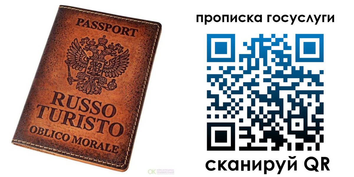пропишу в квартире в Железногорске