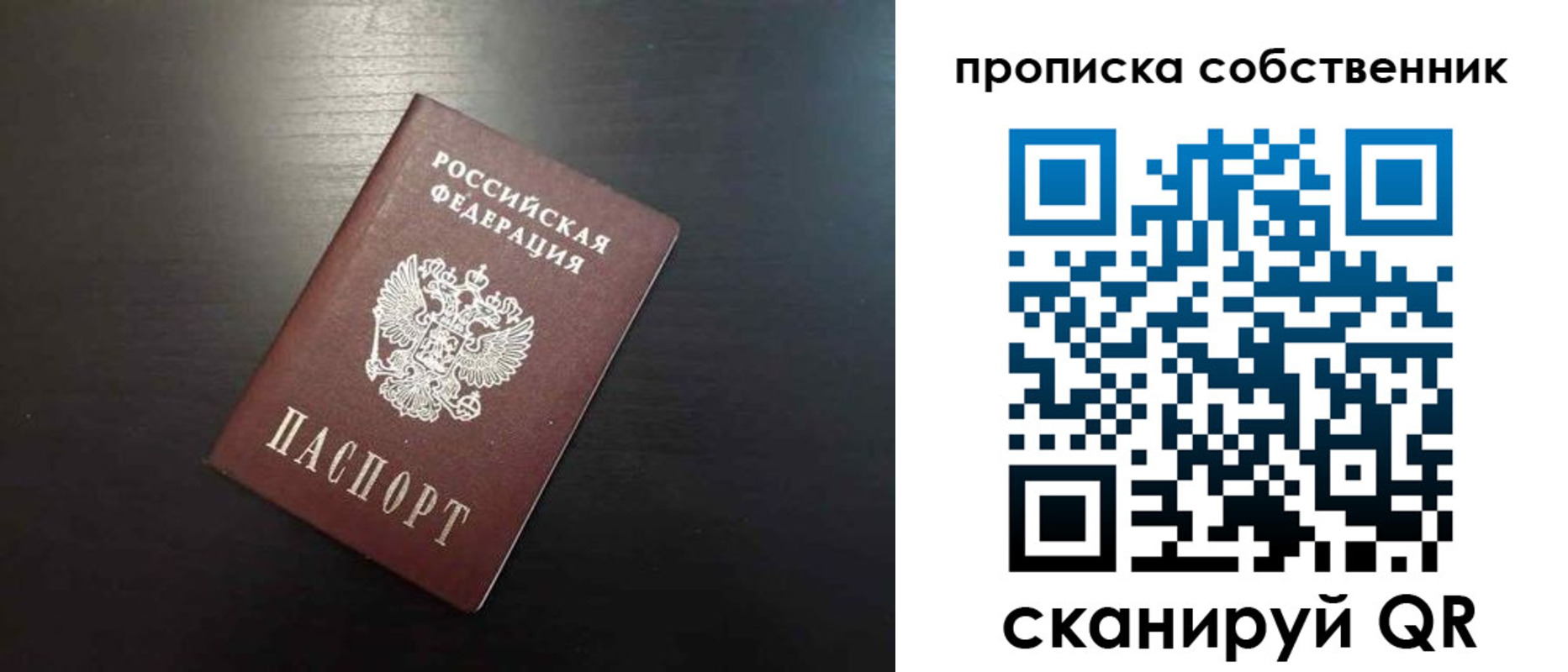 форма 3 в Железногорске