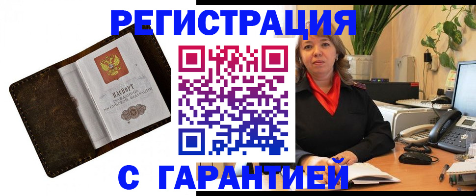 регистрация для школы в Железногорске